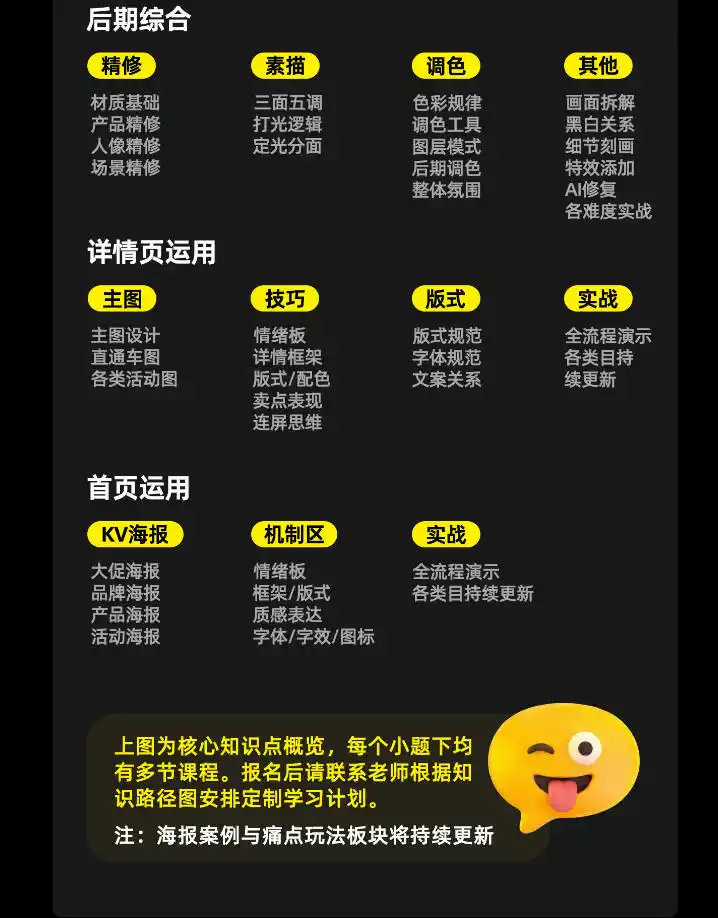 电商头等舱2026新课,当AI把执行变得廉价,理解真实商业需求,将成为价值核心