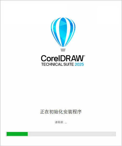 CorelDRAW 2026 v27.0.0.121企业高级版-豌豆轻创