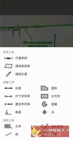 ImageMeter 图像测量v3.9.13-2专业版-豌豆轻创