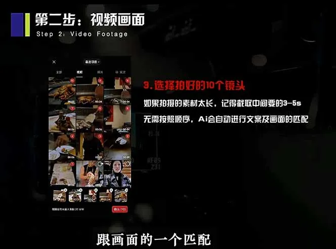 2026 手机快速出片课程，AI 全自动文案脚本剪辑，零基础 15 分钟搞定短视频获客内容-豌豆轻创