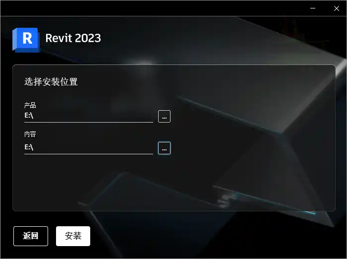 Autodesk Revit 2027.3.0中文特别版-豌豆轻创
