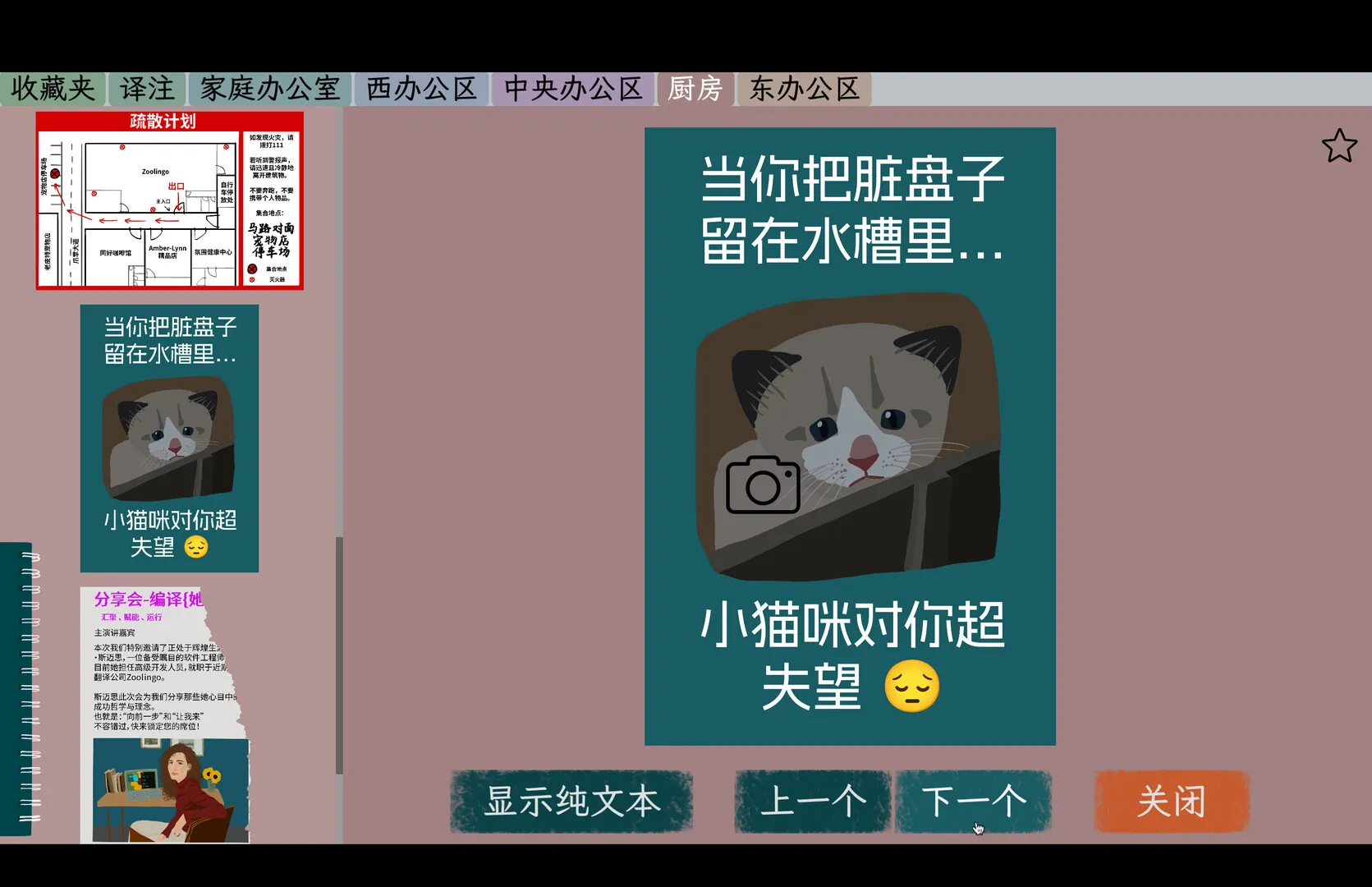 诈欺谜案/A Case of Fraud-豌豆轻创