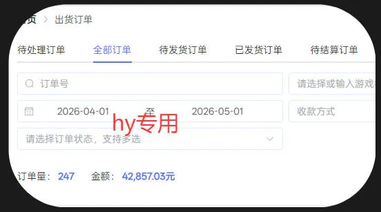 三款游戏全自动搬砖，日入1k+，全天无人值守，绿色稳定，小白宝妈想做副业的都可以【揭秘】-豌豆轻创