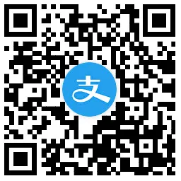 支付宝领取2~5亓碰一下红包-轻创