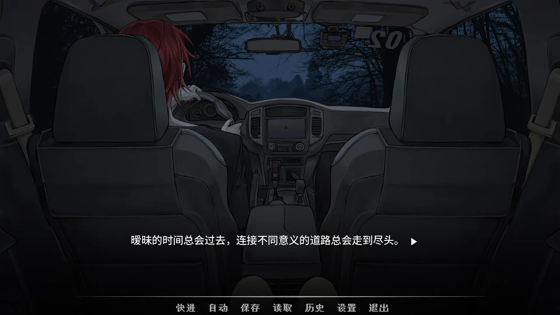 神明高中生/Cosmic High Schooler-豌豆轻创