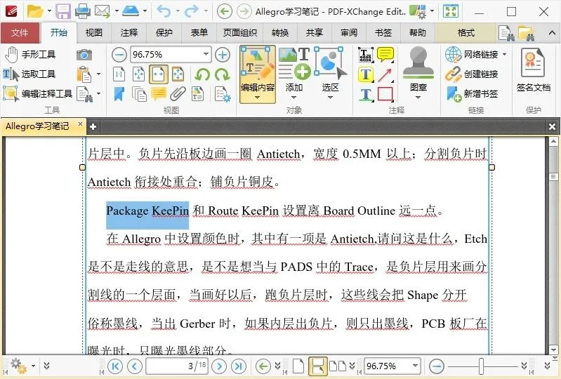 PDF-XChange Editor v11.0.1.0高级版-豌豆轻创