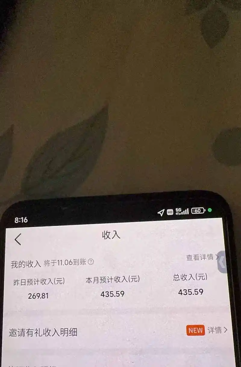 不用再复杂作图,大众点评一键改图生成作品,全程无脑搬运 每天一小时,单日三位数以上-豌豆轻创