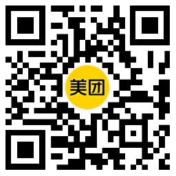 美团领津贴下单抢5万份免单-轻创