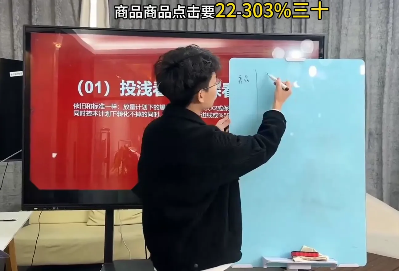 直播运营小韦·千川全域课(2026)-轻创