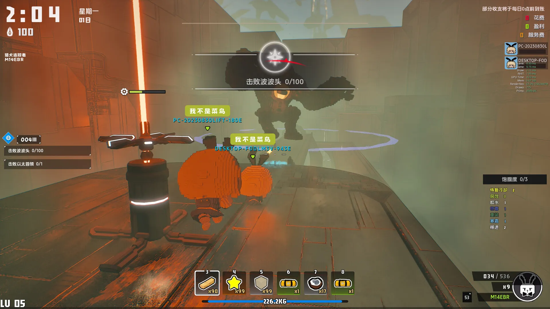 世界岛 · 宅急送/Dino Ramen Express 世界岛 · 宅急送/Dino Ramen Express