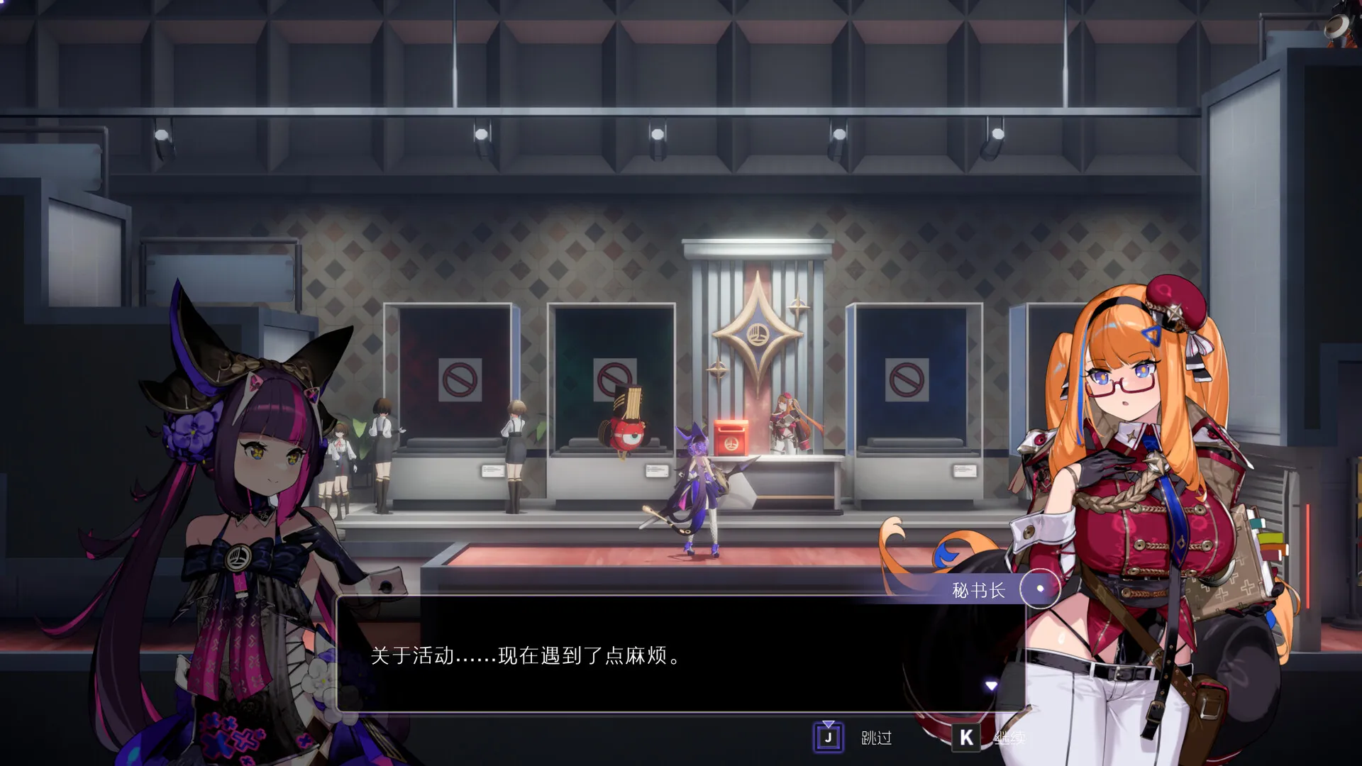 少女与学院城/Kotama and Academy Citadel