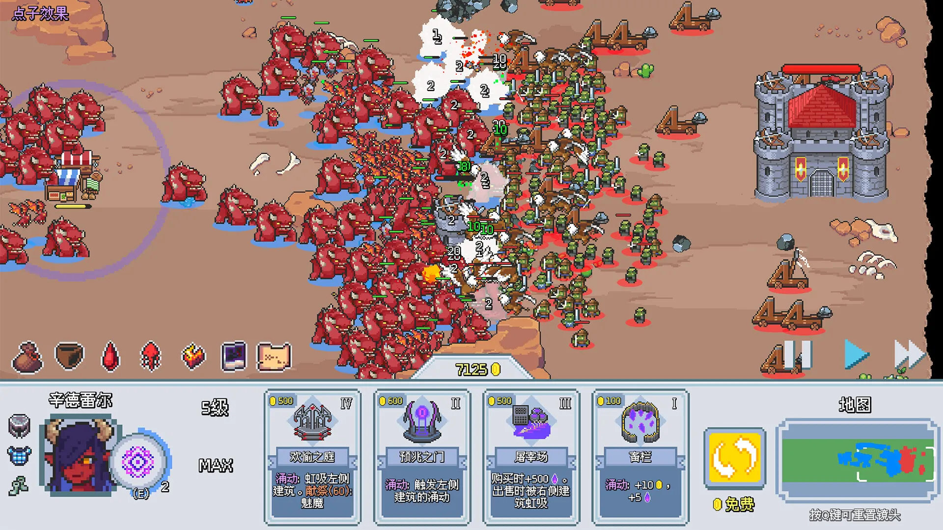 这里没有兽人/There Are No Orcs 这里没有兽人/There Are No Orcs