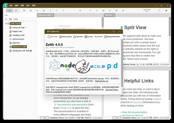 Zettlr(科研笔记) v4.0.0 中文绿色版-豌豆轻创