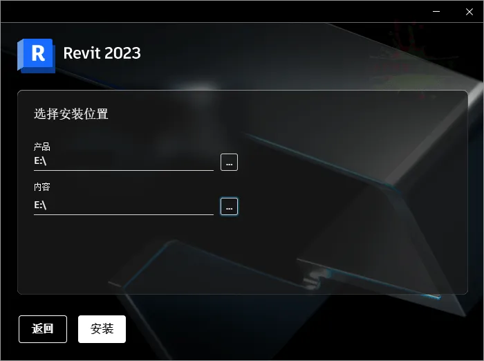 Autodesk Revit 2027.2.0中文特别版-豌豆轻创