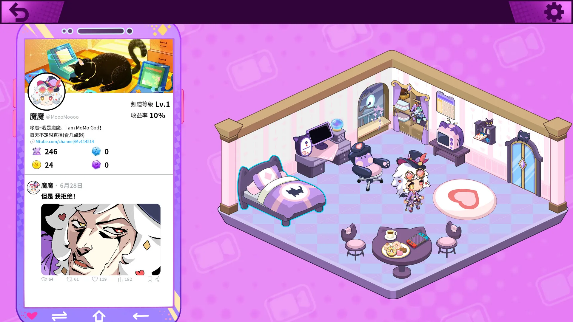 魔哆魔哆/Modo Modo-豌豆轻创