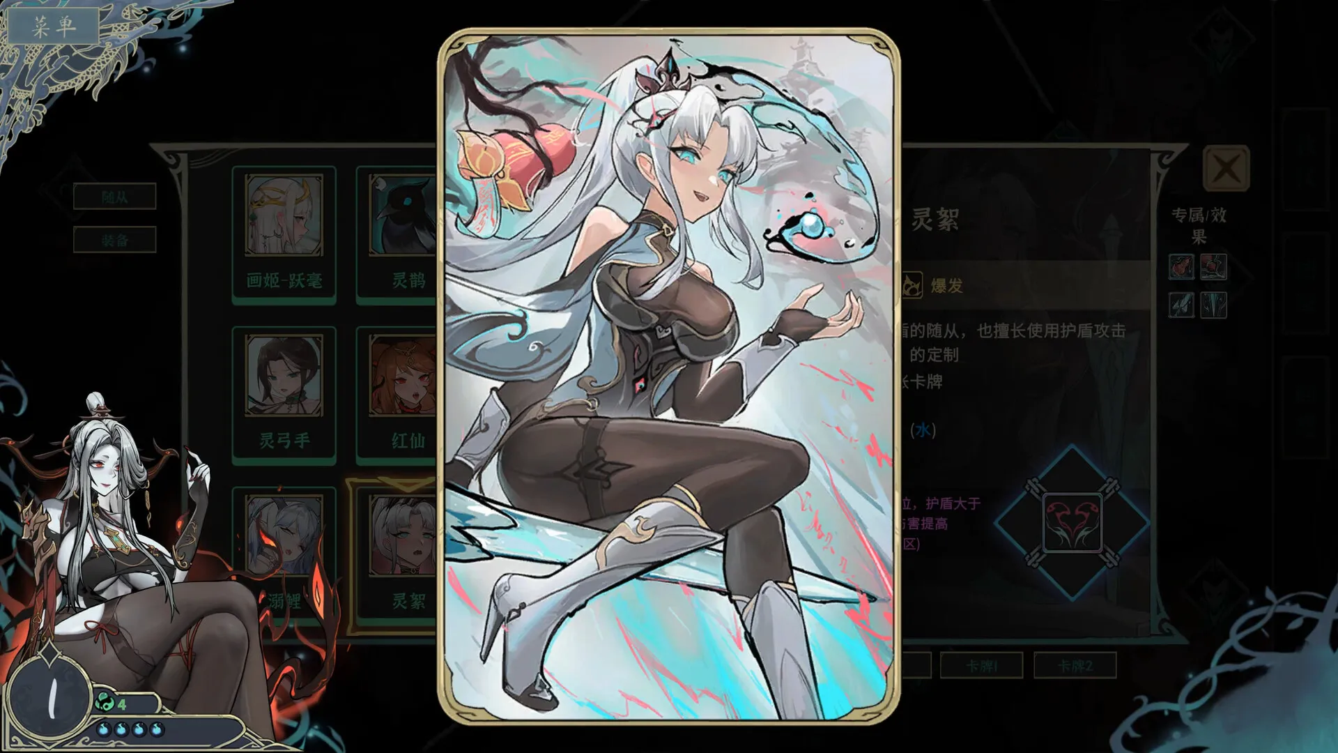 尸姬之梦/Dream of Corpse Lady