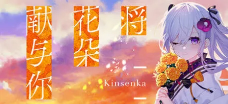 《ADV视觉小说游戏8部合集》中文版