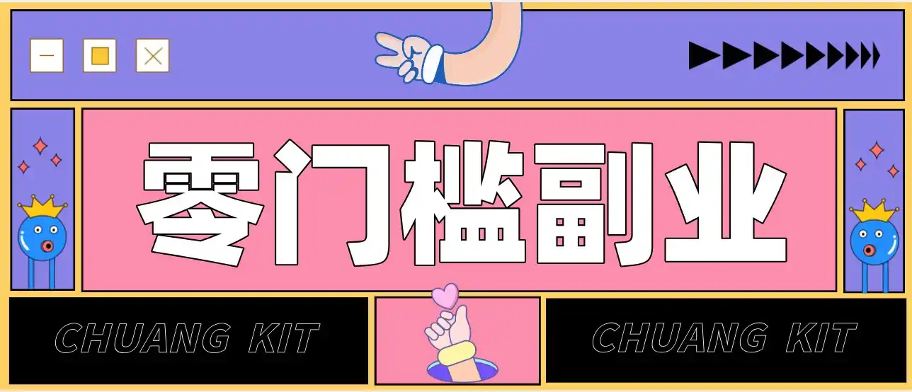 图片[1]-普通人可落地的知乎高赞问答搬运副业，零门槛新手小白也能快速上手增收月入5000+-豌豆轻创
