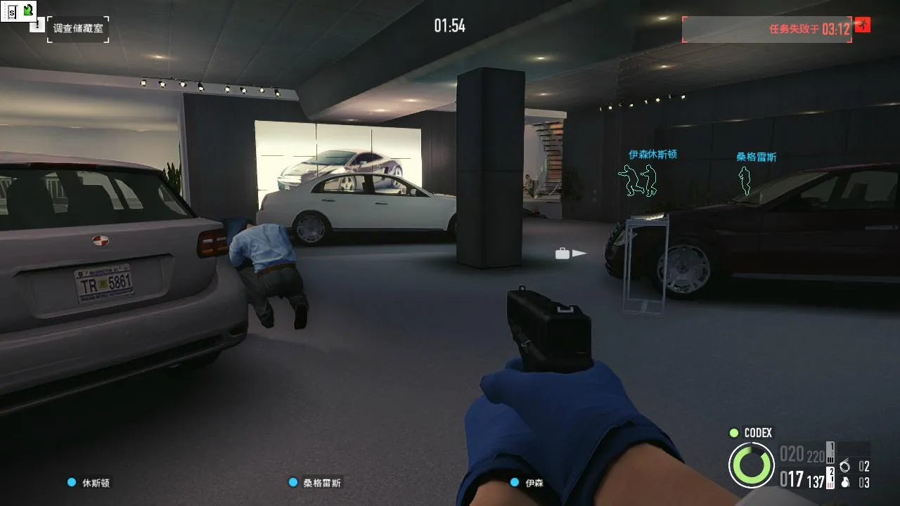 《收获日2》v1.143.246中文版-豌豆轻创