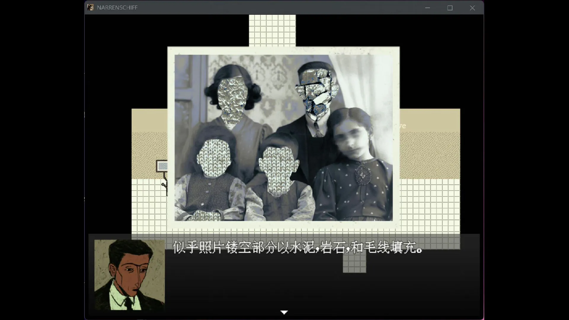 愚人船/NARRENSCHIFF-豌豆轻创