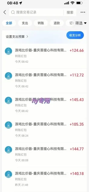 三款游戏24小时全自动打金，日入1k+，长期稳定，绿色稳定【揭秘】-豌豆轻创