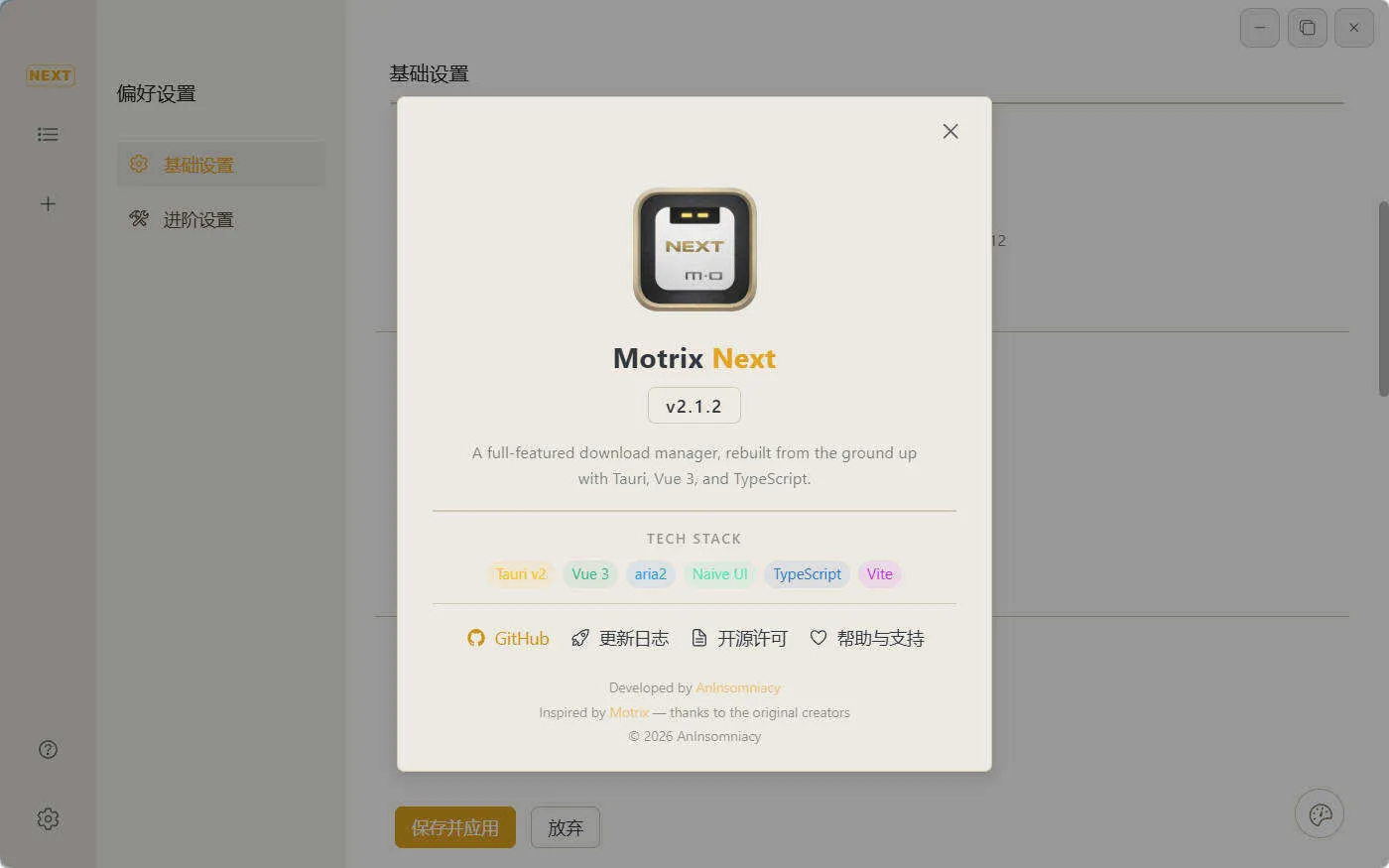 多线程下载Motrix Next v3.8.4-豌豆轻创