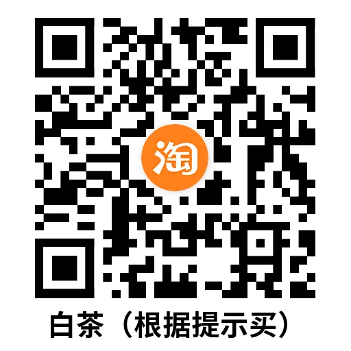 淘宝飞猪0.01亓撸云南特产-轻创