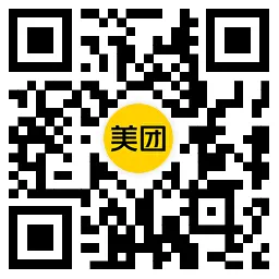 美团冰爽节抽35-35亓免单券-轻创