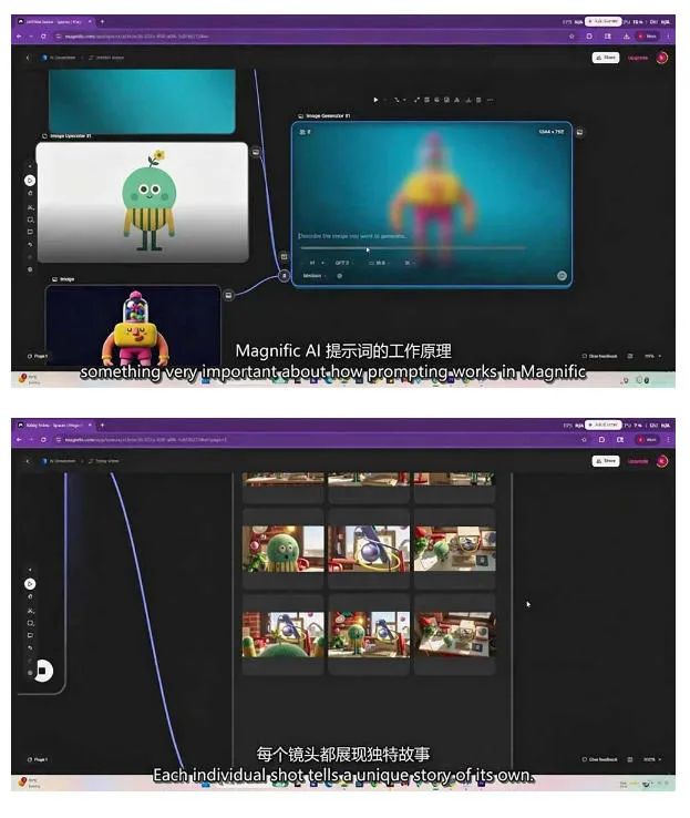 AI高级角色动画教程｜原创角色设计+剧本分镜+3D风格渲染+多工具联动动态成片全流程【中英字幕】-豌豆轻创