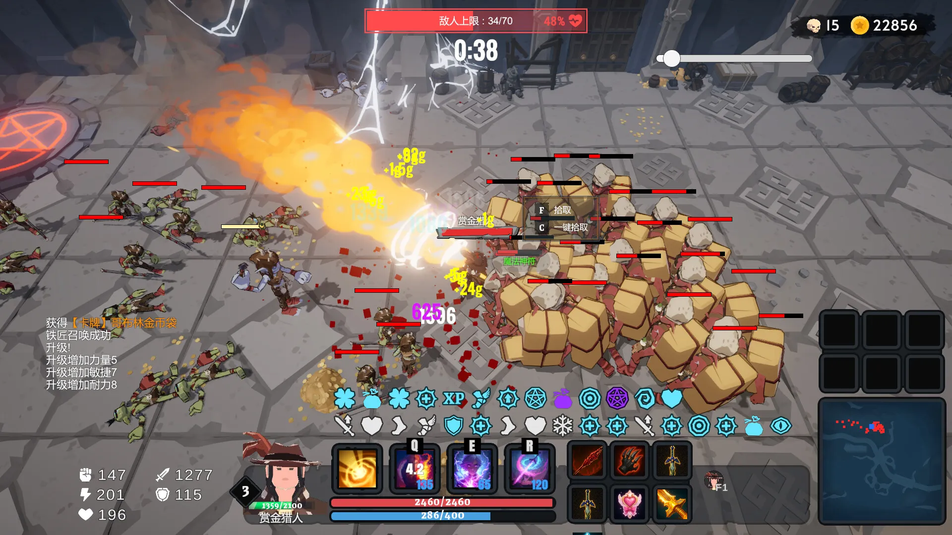 地下城竞技场/Dungeon Brawls-豌豆轻创