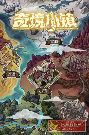 2026地牢式冒险游戏：奇境小镇v1.8.809完美版-豌豆轻创
