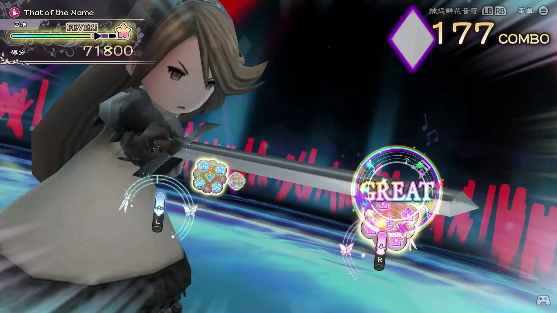 勇气默示录 飞舞妖精 高清复刻版/BRAVELY DEFAULT FLYING FAIRY HD Remaster『移除D加密』-豌豆轻创
