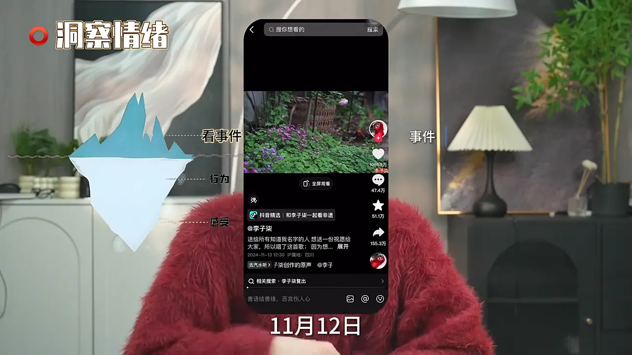 阿昱老师·超级IP流量陪跑班-轻创