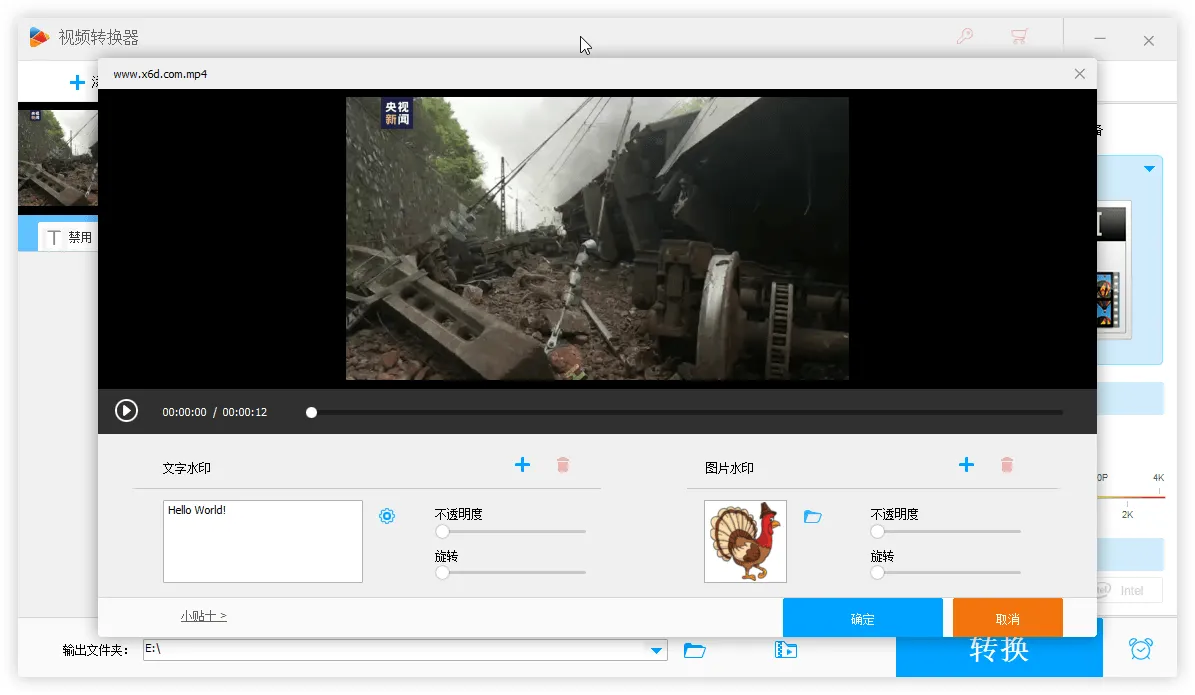 HD Video Converter Factory PRO v28.7.0-豌豆轻创