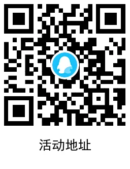 极品飞车预约游戏领2Q币卡券-趣奇资源网-第6张图片