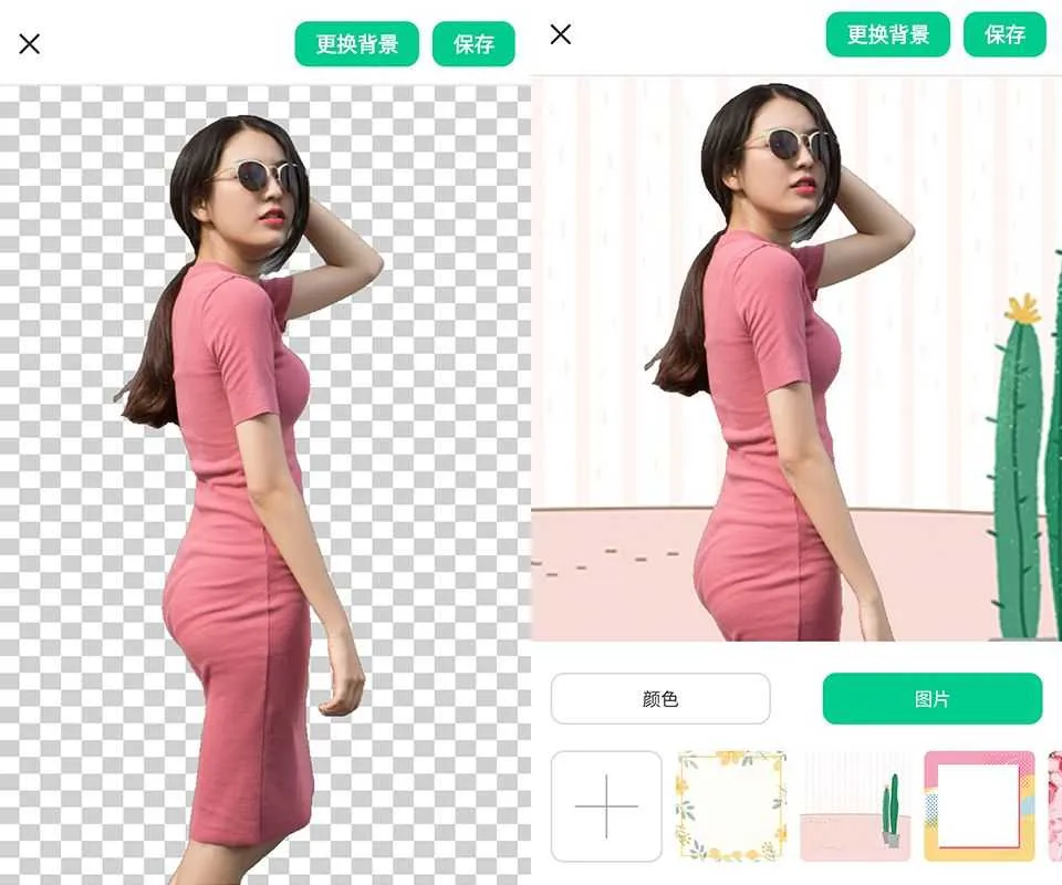 傲软抠图v1.8.2 高级版一键智能抠图-轻创