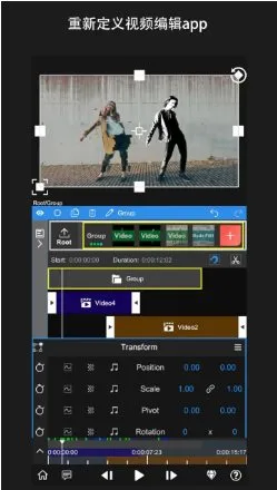 NodeVideo视频编辑 v8.7.0专业版-豌豆轻创