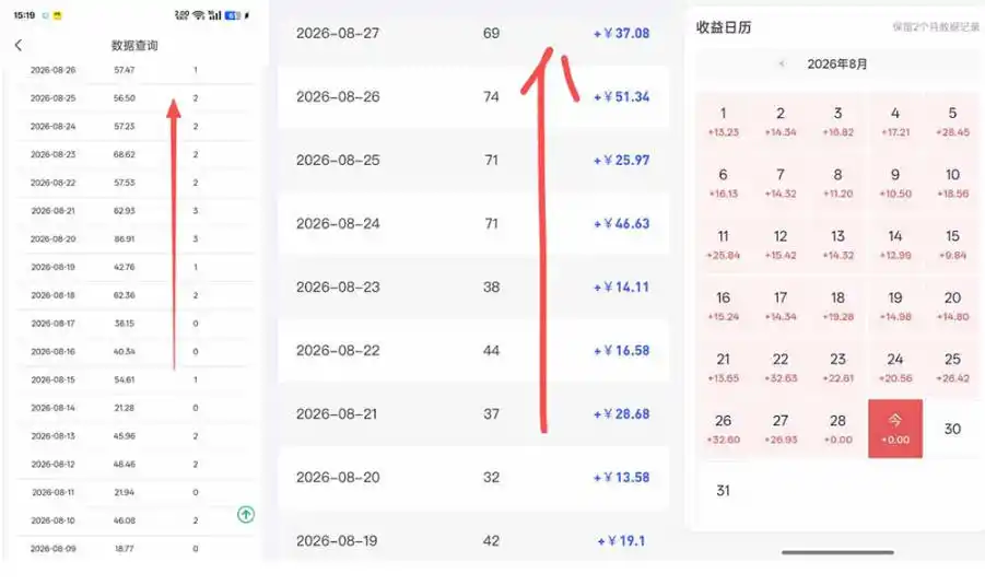 网盘拉新之百度知道玩法实战教学，从0到1掌握AI答题+批量发布，一周收入1500+，开启你的副业新收入-豌豆轻创