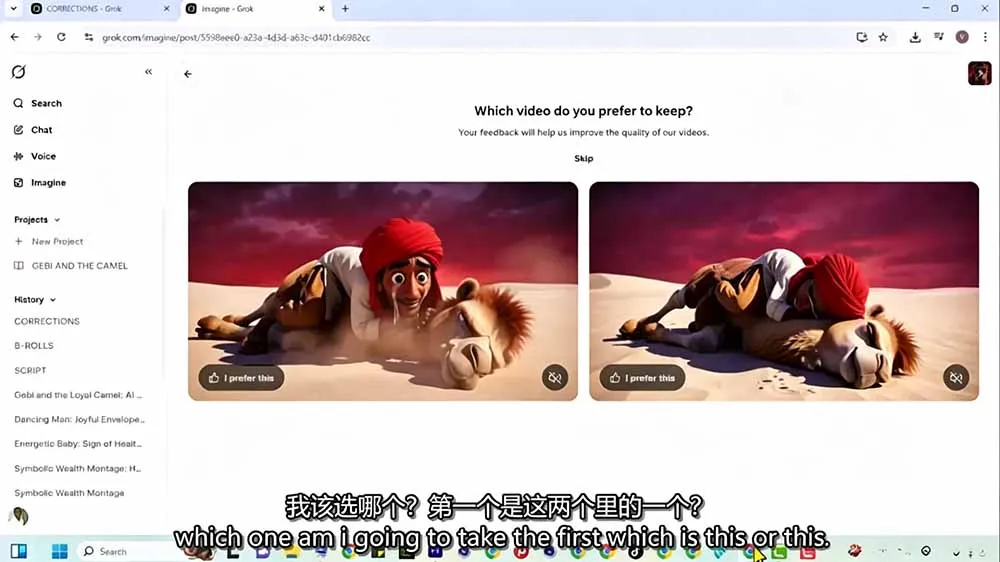 Grok Imagine AI故事动画短片实战：电影级视觉效果+角色一致性+高级提示词+后期剪辑全流程-豌豆轻创