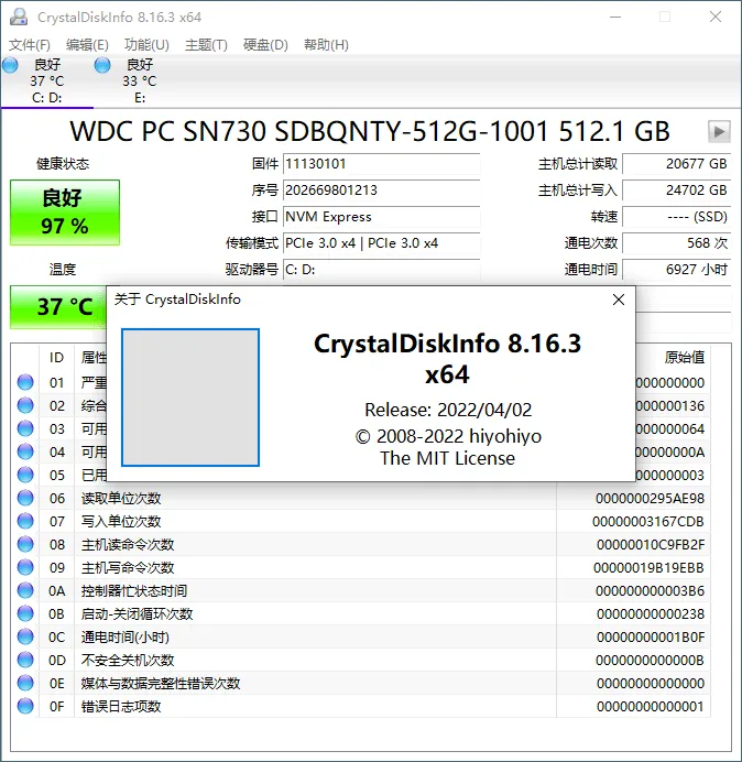 CrystalDiskInfo v9.9.2绿色版 CrystalDiskInfo v9.9.2绿色版