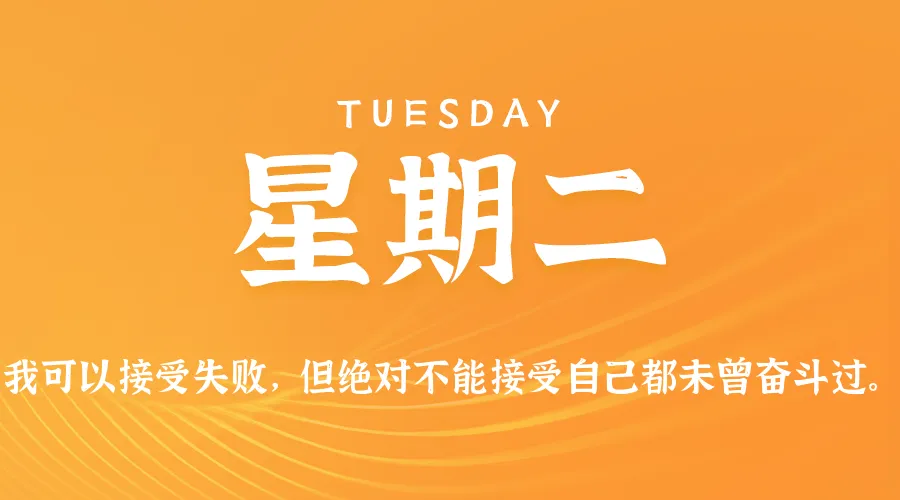 2026年05月12日新闻早讯，每天60s读懂世界-豌豆轻创