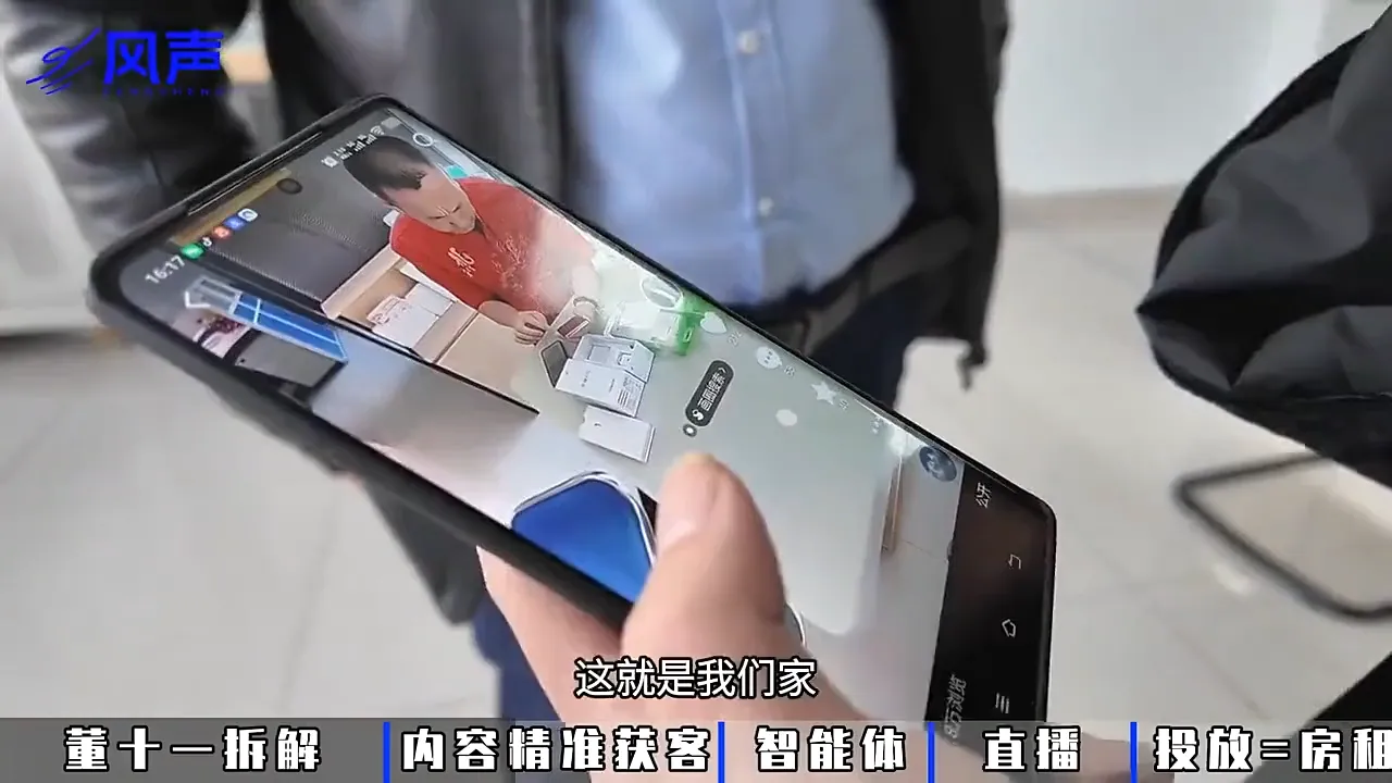 董十一·风声短视频AI获客年度会员-豌豆轻创