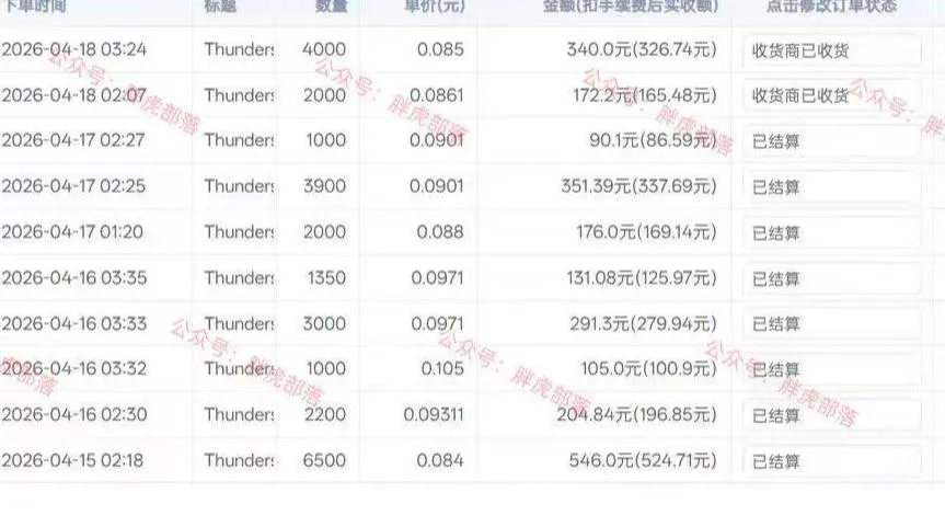 零基础网游自动挂G方案,完整落地步骤直接上手,不用长时间守电脑持续盈利【揭秘】-豌豆轻创