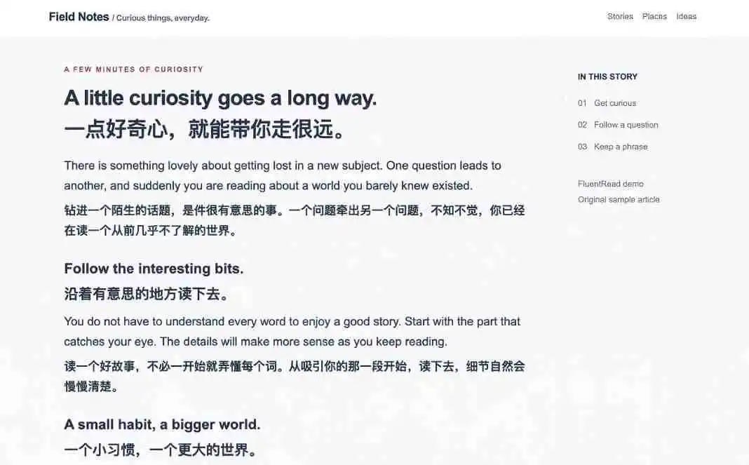 免费开源浏览器翻译插件!原文译文逐段对照,支持划词翻译、AI讲解与文档字幕翻译FluentRead流畅阅读