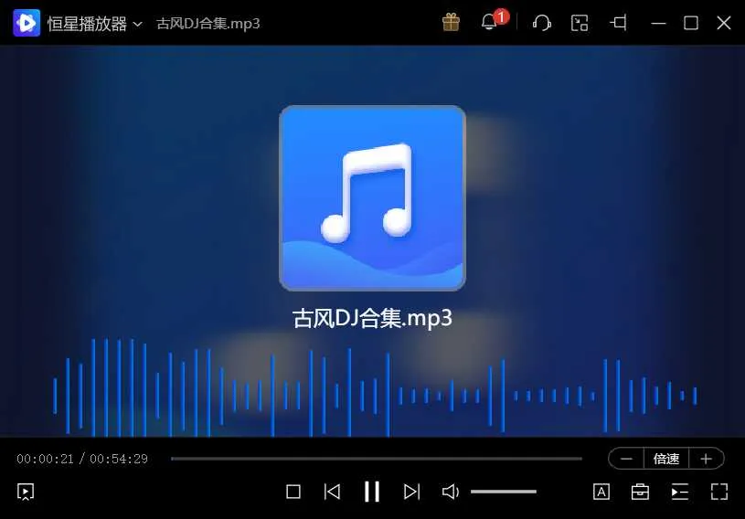 抖音短视频音频提取-豌豆轻创