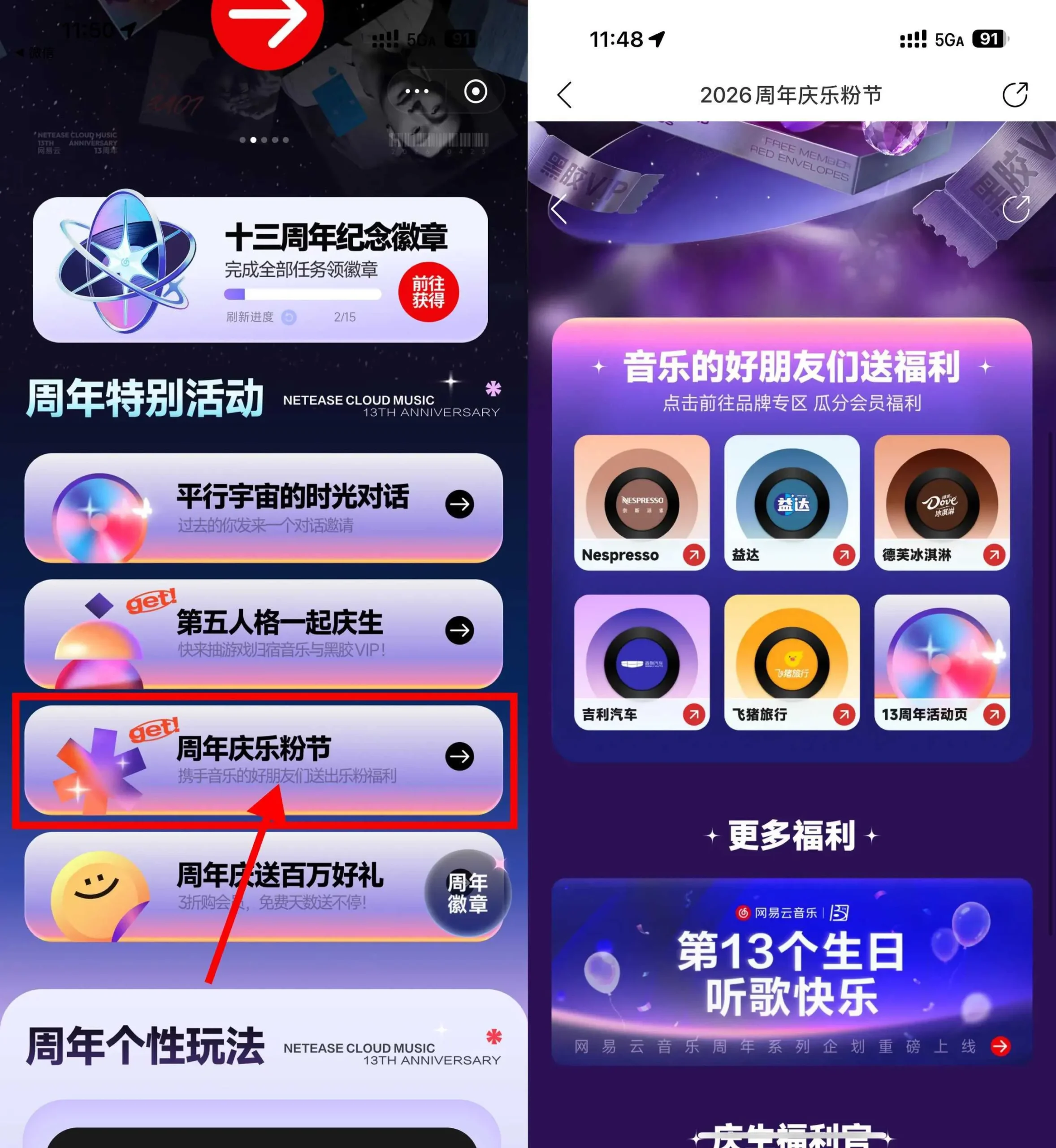 支付宝小荷包创承诺抽5.21亓-豌豆轻创