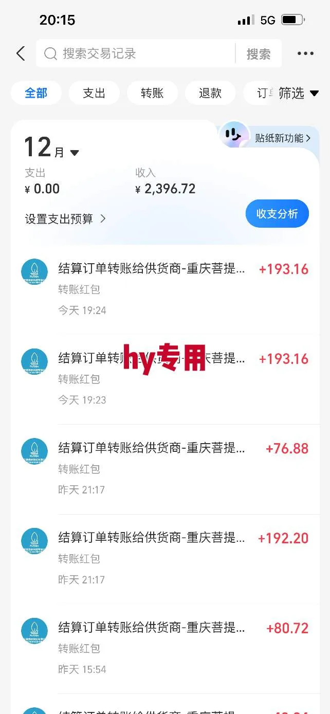 稳定运行两年的游戏自动挖金项目,日入1k+,永不失业的副业【揭秘】-轻创