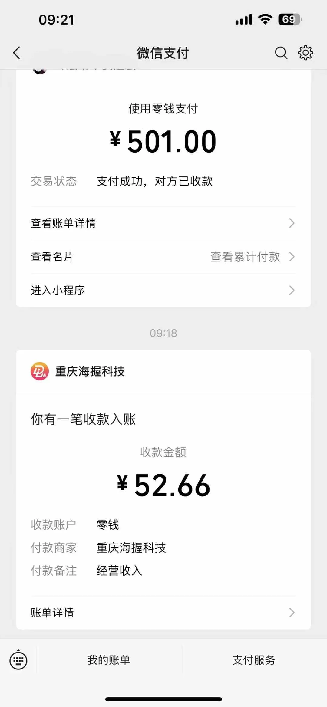 悟空评论截流玩法攻略,一个评论0.5.单号日产10可多号-轻创