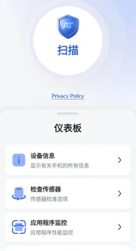Antivirus Toolkit 反病毒工具箱v1.117 高级版-豌豆轻创