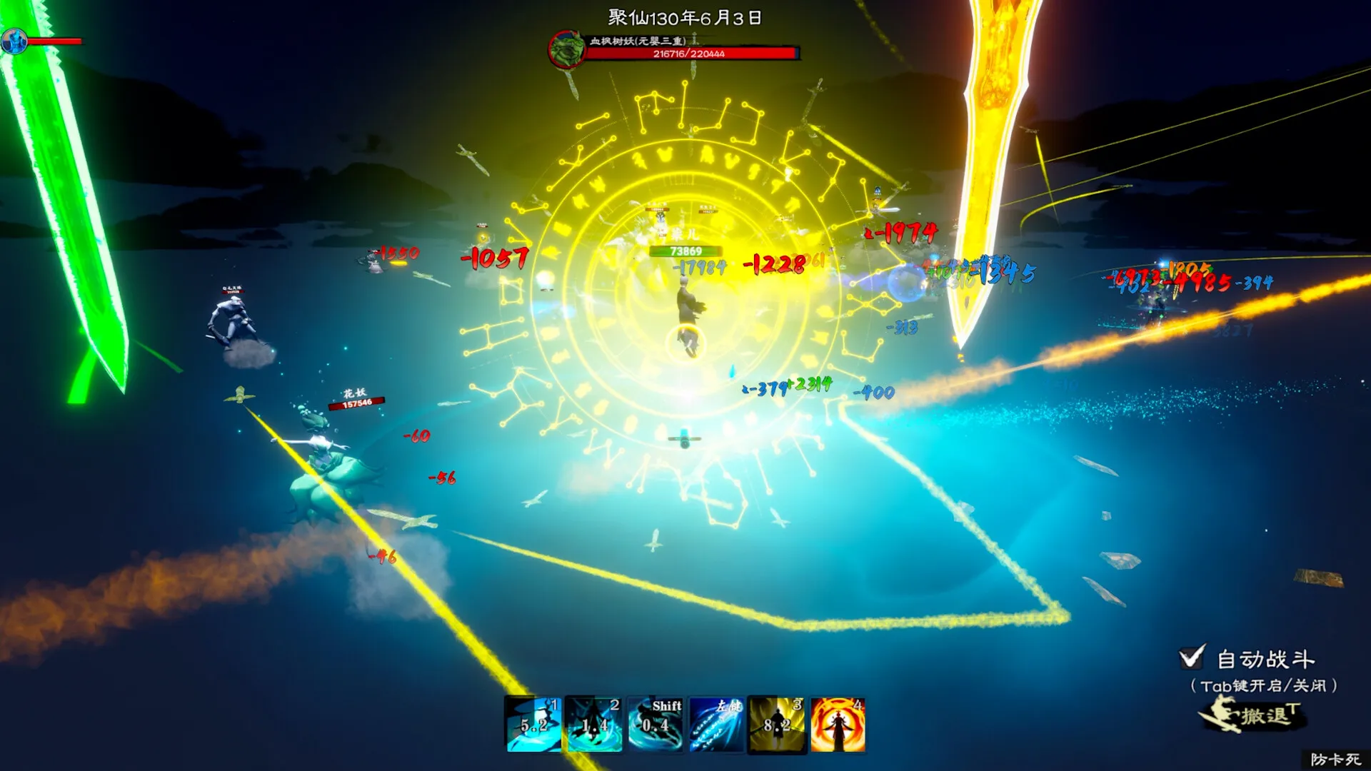 《轮回修仙路》中文版-豌豆轻创